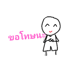 [LINEスタンプ] Huakhom