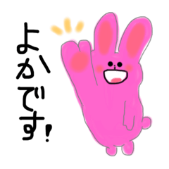 [LINEスタンプ] ひとことすたんぷ  2