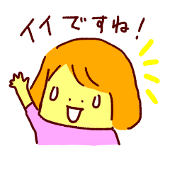 [LINEスタンプ] 待ち合わせ・お誘い・おでかけ用（丁寧語）