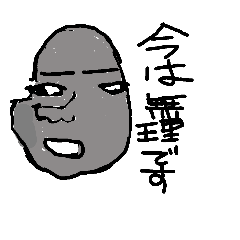 [LINEスタンプ] ohenji ni  doooozo