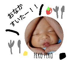 [LINEスタンプ] いおりんスタンプ1