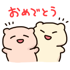 [LINEスタンプ] ひだくま2