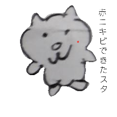 [LINEスタンプ] スタのわかりやすいスタンプ