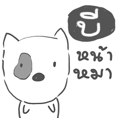 [LINEスタンプ] bee dog face