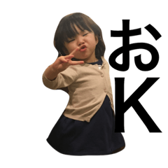 [LINEスタンプ] 齋藤さんち