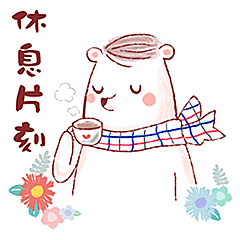 [LINEスタンプ] yuyubear