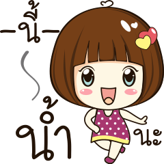 [LINEスタンプ] nam 's sticker