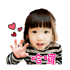 [LINEスタンプ] Jodiekids