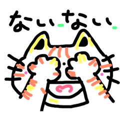 [LINEスタンプ] meeko chan part  2