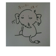 [LINEスタンプ] elephant rei