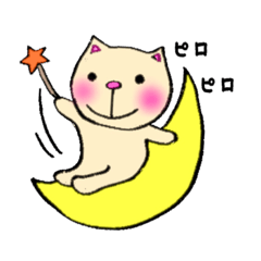 [LINEスタンプ] 猫のアップくん