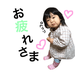 [LINEスタンプ] i am ria！！