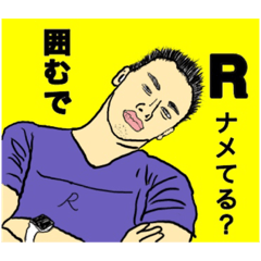 [LINEスタンプ] はにゃぴのことば2