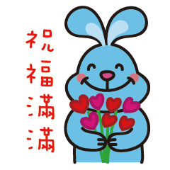 [LINEスタンプ] Happy YO YO Rabbit-NEW