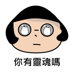 [LINEスタンプ] Gi with its highly sensitive friend