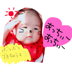 [LINEスタンプ] 結葵のスタンプ