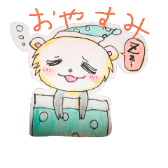 [LINEスタンプ] いたちクン ぼくパン太くん