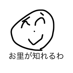 [LINEスタンプ] 言葉と表情