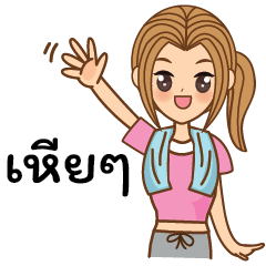 [LINEスタンプ] Dek Chan