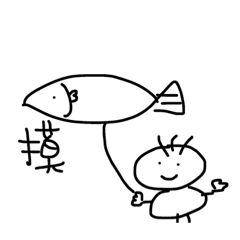 [LINEスタンプ] San Mao's brother's day