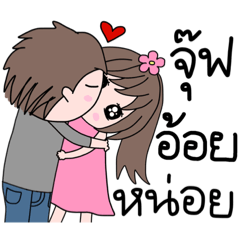 [LINEスタンプ] Jub(lovers stickers Aoi)