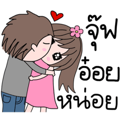 [LINEスタンプ] Jub(lovers stickers Aoy)の画像（メイン）
