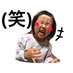 [LINEスタンプ] つむとみったん