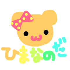 [LINEスタンプ] kumatan stamp