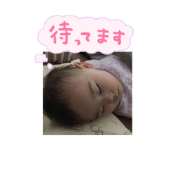 [LINEスタンプ] あおいだよ