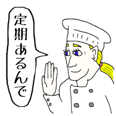 [LINEスタンプ] かゆいところに手が届く愉快なスタンプ2