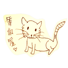 [LINEスタンプ] Cat Rats happy every day