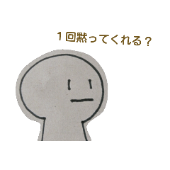 [LINEスタンプ] ゆる人間スタンプ