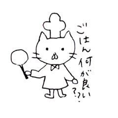 [LINEスタンプ] ヤス君とマイコ