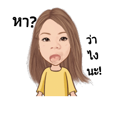 [LINEスタンプ] younger women4