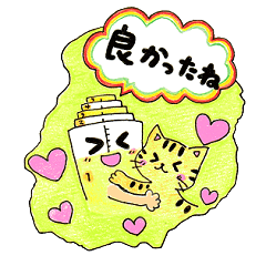 [LINEスタンプ] 島の測量屋さん