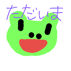 [LINEスタンプ] kerokun31