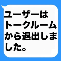 [LINEスタンプ] 大きな文字の吹き出しスタンプ(毒舌)