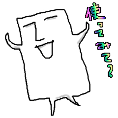 [LINEスタンプ] ぺら～さん