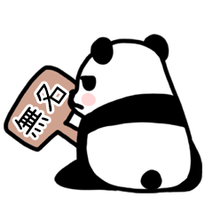 Anonymous Panda