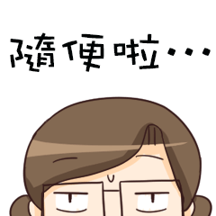 [LINEスタンプ] Naive mother2