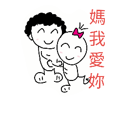 [LINEスタンプ] 520Mother's Day