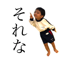 [LINEスタンプ] シンプル 安井ぃ