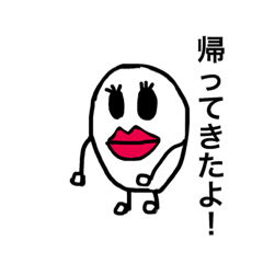 [LINEスタンプ] びるこ