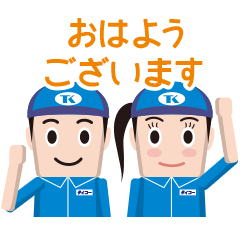 [LINEスタンプ] 仕事で使えるタイちゃん＆コーくん