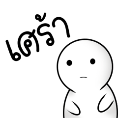 [LINEスタンプ] Feels Bad Sticker