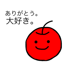 [LINEスタンプ] フルーツてんこ盛り！