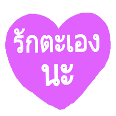 [LINEスタンプ] Love message for special people