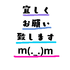 [LINEスタンプ] 上司、先輩