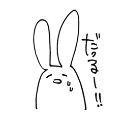 [LINEスタンプ] だるだるばにー