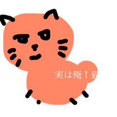 [LINEスタンプ] 実は俺！何派！